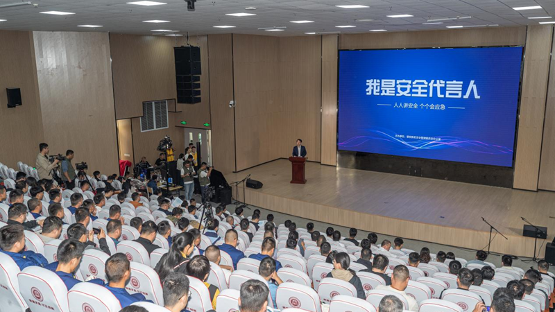 雄安新區2024年&ldquo;我是安全代言人&rdquo;活動收官！